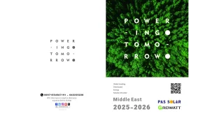 کاتالوگ جدید محصولات Growatt